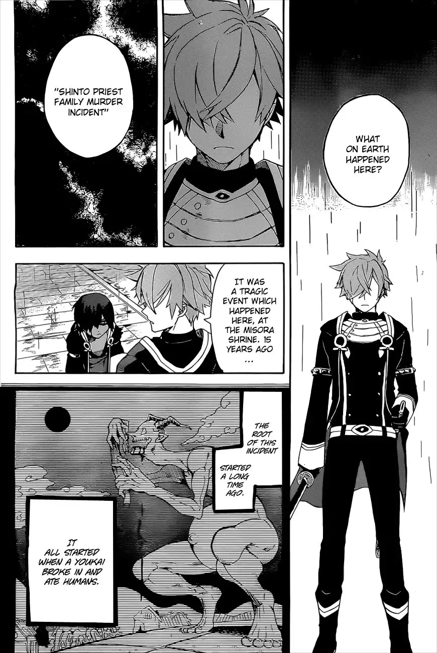 Im - Great Priest Imhotep Chapter 5 27